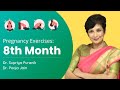 8th Month Pregnancy Exercise | Pregnancy Exercise for Normal Delivery | Dr Supriya Puranik