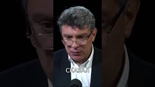 Немцов еще в 2014 году знал, что Путин будет править Россией "до потери пульса"