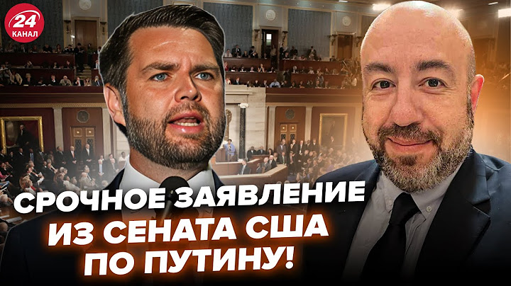 ⚡РАШКИН: Срочно! Сенат ШОКИРОВАЛ РЕШЕНИЕМ по Путину. Трамп не понял, что НАТВОРИЛ @RashkinReport