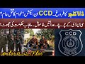 Dala Culture Rising? CCD in Action – Public Executions &amp; Silent Courts!