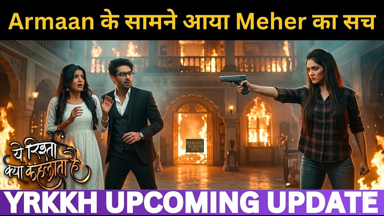 Armaan के सामने आया Meher का सच | Yeh Rishta Kya Kehlata Hai Upcoming LATEST UPDATE | New Promo!