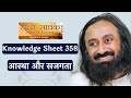 Knowledge sheet 358      sincere seeker in hindi