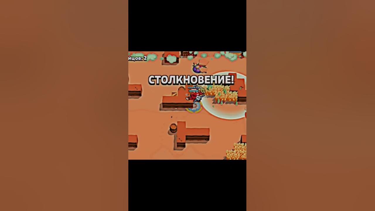 вольт лучше часа #рекомендации #бс #бравлстарс #вольт - YouTube