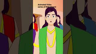 mahabharat hinduepic mahabharatha indianepic religion arjun mahabharatstory story