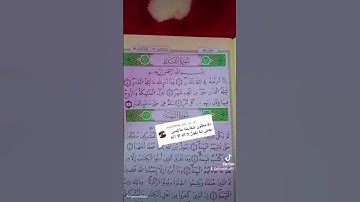 سورة القدر الشيخ يوسف العيدروس #funny #اكسبلور  #يوتيوب #fyp @أجملتلاواتالقرآنالكريم-ض8ظ