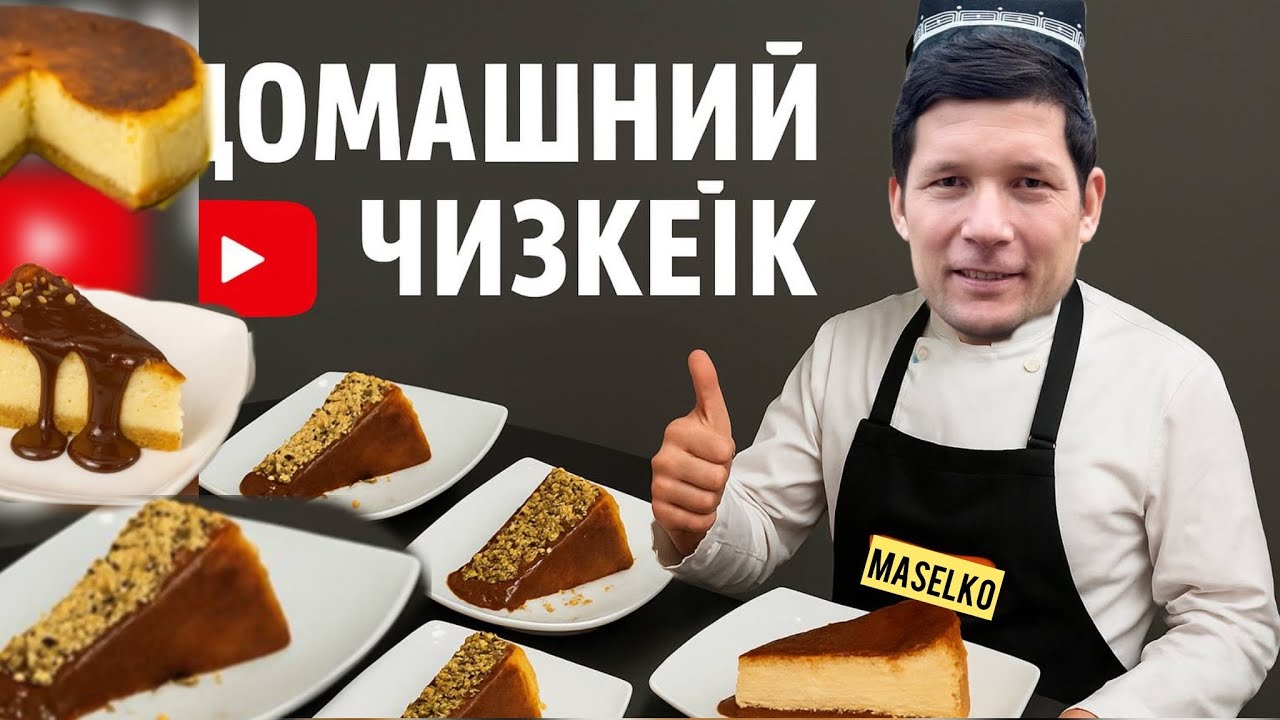 САН СЕБАСТЬЯН/ 