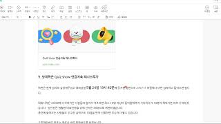 공지) 연금저축, 과세이연 계좌 3총사  Quiz 대회 개최 예정