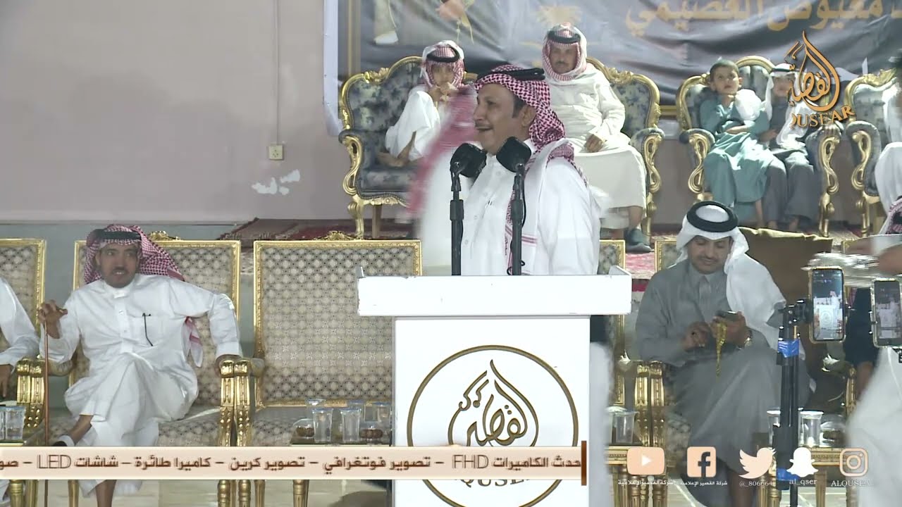 ياوصل عند المحاسب مادفعت الحساب 👋 حامد القارحي 💥 وصل العطياني - قاعة الرفيعه - الحويه - ١٤٤٤/٤/٢ه‍ـ