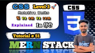 CSS Relative Units in Hindi | % (Percentage), em vs rem Explained | MERN Stack #51