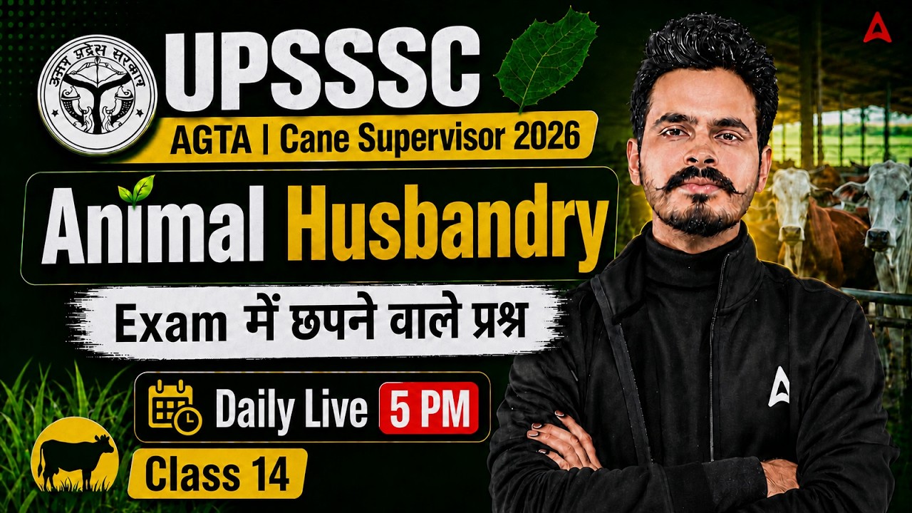 UPSSSC AGTA/Cane Supervisor 2026 | UPSSSC AGTA/Cane Supervisor Animal Husbandry #14 By Parikshit Sir