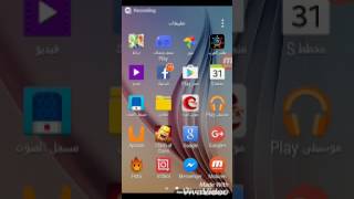 شرح عن برنامج فيت مات screenshot 5