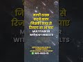 #day31 #astrodrharisdureja #astrology #numerology #trending #freecourse #loshugrid #livelife200 #3