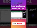 Free Advanced Excel Course 🚀 Part 1 | सीखो और Job पाओ 💼 #shorts #exceltips