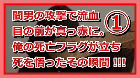 修羅場 汚嫁からジュリメール 浮気されて離婚した元嫁から復縁メール お久しぶりです あなたが欲しいと言っていた子供も二人出来ました そろそろ新婚生活の続きをしませんか تحميل Download Mp4 Mp3