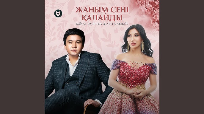 Университеттегі Алла өзінің немере ағасымен жыныстық қатынасқа түседі.