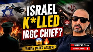 Israel vs Iran: The Death Of General Wahidi And The Future Of The Middle East