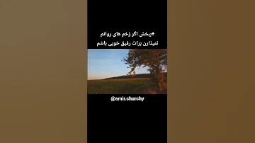 أمات الحب عش اقا و حب ک أنت أحیانی عشق چه بسیارعاشقان رابه کشتن دادحال آنکه عشق تو مرازنده کرد 