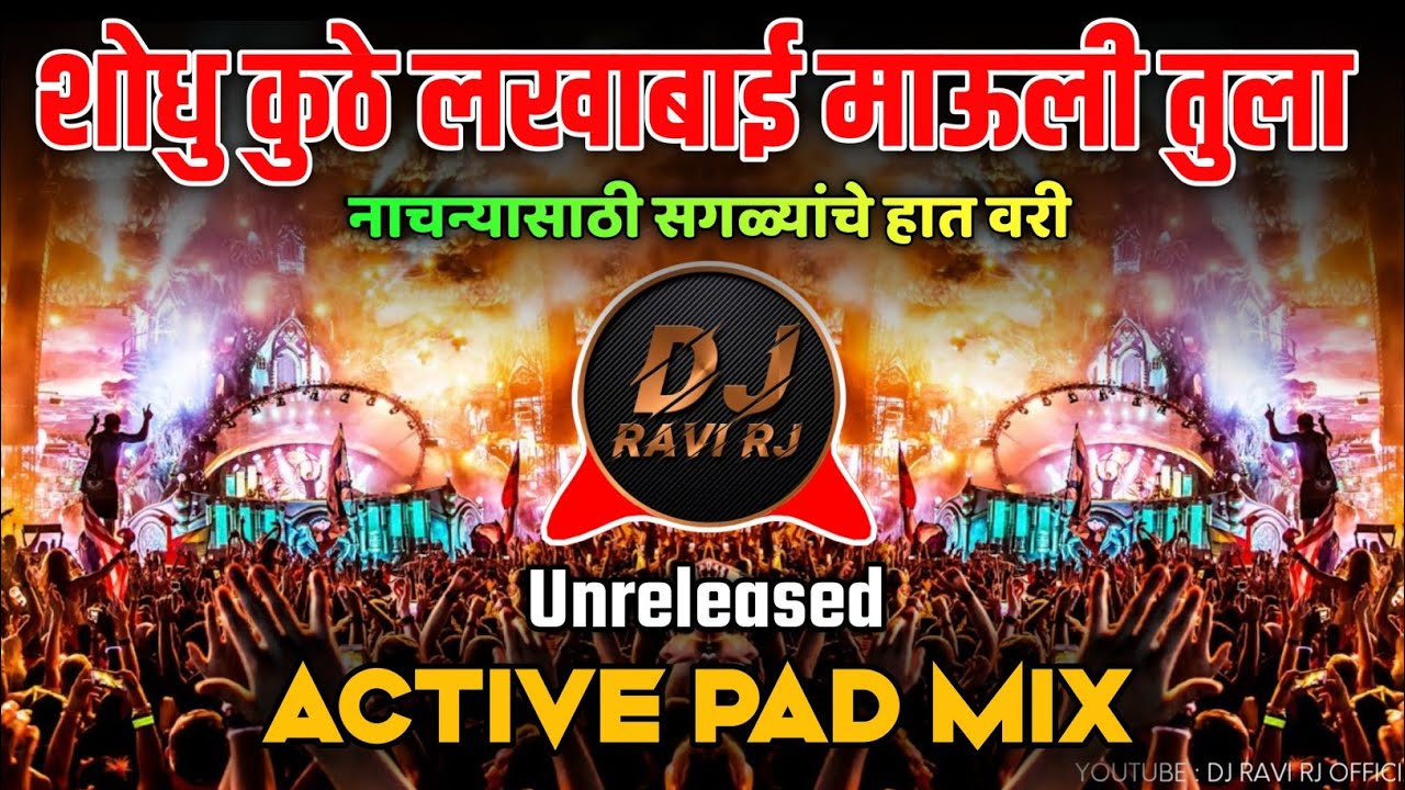 Shodhu Kuthe Lakhabai          Active Pad Mix   DJ Ravi RJ Official