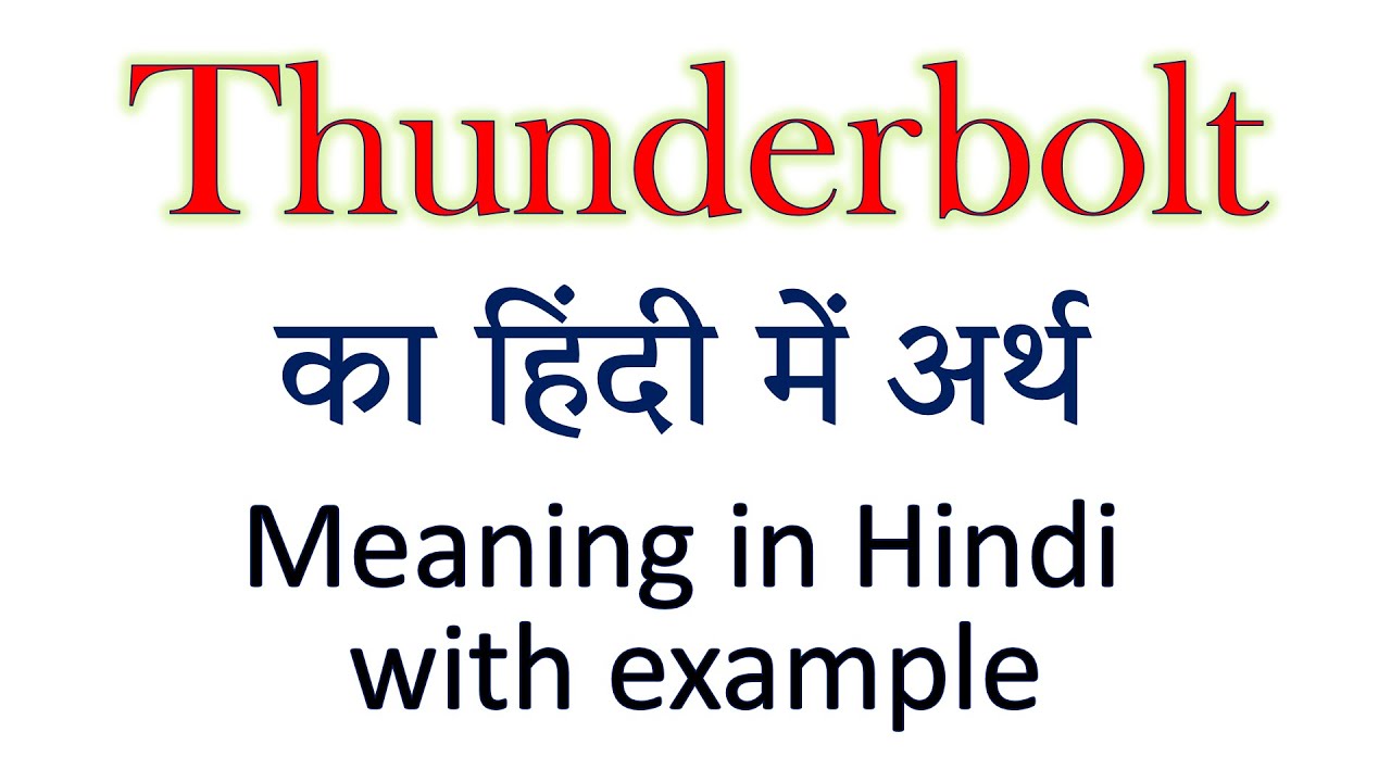 Thunderbolt meaning in Hindi Explained Thunderbolt With Using