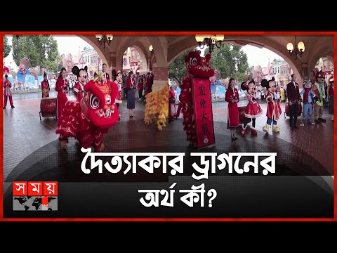 ভিডিও: কোন ডিজনিল্যান্ড রেস্তোরাঁ ক্যারেক্টার ডাইনিং অফার করে?