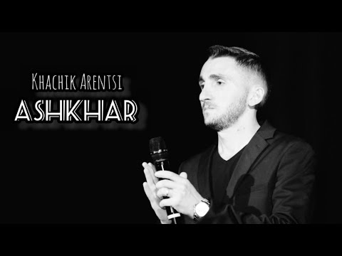 Khachik Arenci - Ashxarh (2021)