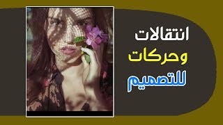 برنامج جديد ورهيب للمونتاج النسخة المهكرة مجانا | تعرف عليه قبل الجميع 🔥 screenshot 4