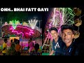 इस झूले ने फाड़ दिया | मीना बाजार Bijuri