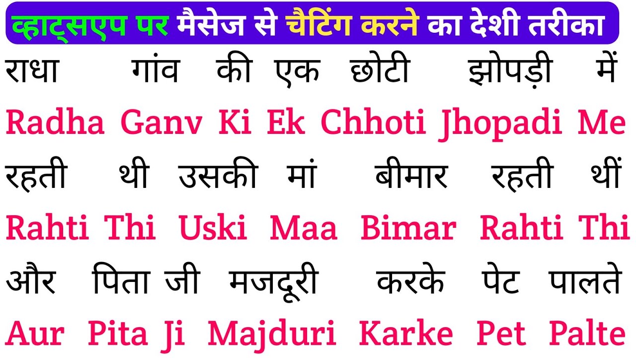 English padhna Saral Tarika |spoken English Learning Video | english bolna aur likhna seekhen