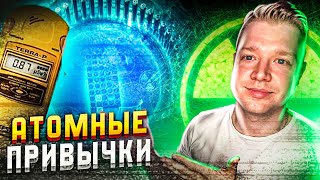 Как сформировать полезные привычки? По книге 