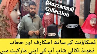 Scarves Ready To Wear Hijab / Stoles / Namaz Chadar ... Noreen khan vlogs