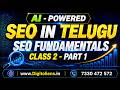 Module 1: SEO Fundamentals | AI Powered SEO Complete Course | Digitoliens | 7330472572 | SEOTraining