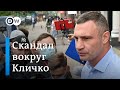 Кто стоит за атакой на мэра Киева Виталия Кличко и его окружение?