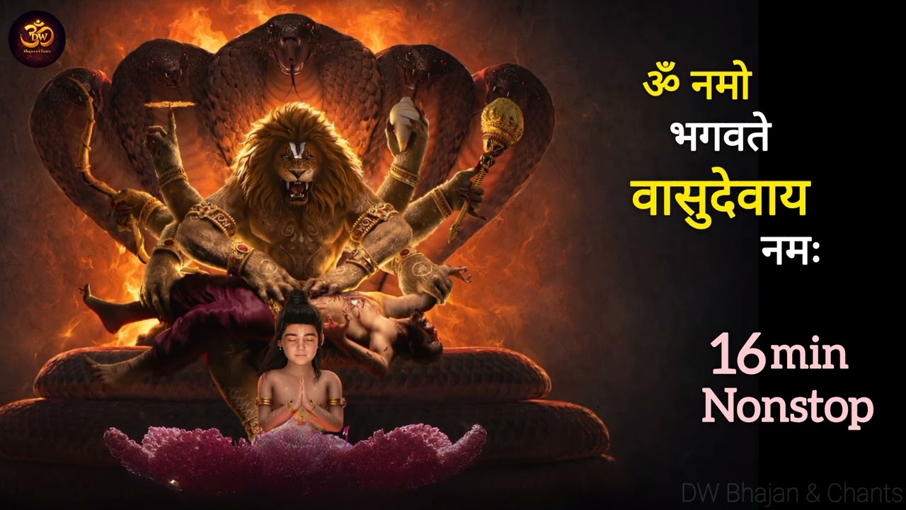 ॐ नमो भगवते वासुदेवाय नमः—आत्मशुद्धि और परम शांति का दिव्य मंत्र। Deep Meditation | 