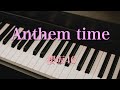 〔4K 2160p〕Anthem time 櫻坂46 ピアノ連弾 耳コピ 新曲 楽譜 full 6thシングル sakurazaka46