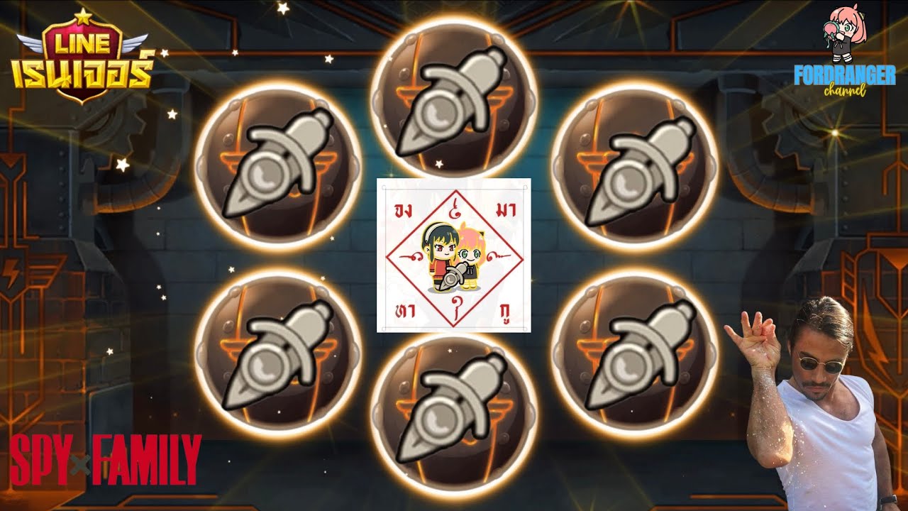 Line Rangers - 🧂ตามล่าเกียร์ “เข็มกลัดของลอยด์” จะออกหรือไม่🧷🧷