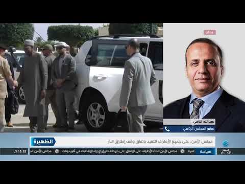 مداخلة السيد عبد الله اللافي في قناة ليبيا الأحرار