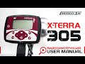 Minelab X-Terra 305. Видеоинструкция