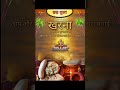 खरना (26 अक्टूबर 2025) छठ पूजा #trending #viral #shorts #ytshorts #canva #chhathpuja