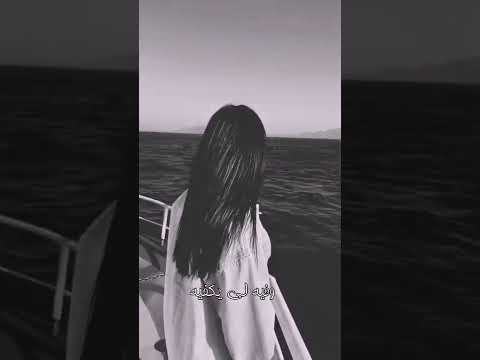 كل واحد فينا عندو ماضي وفيه لي يكفيه حالة واتساب