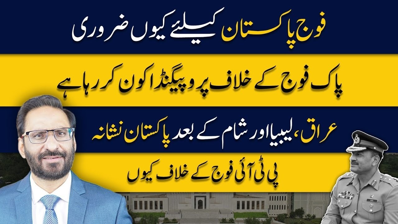 Pakistan Army’s Impressive Standing in Global Military Strength Ranking