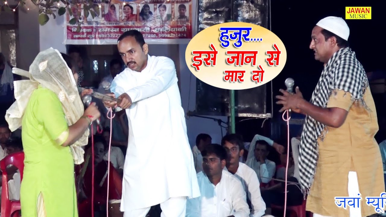 Kar Lije Pahchan Sherkhan || Nardev Bainiwal ||  Manoj Chaudhary & Satpal Nadar || Jawan Music