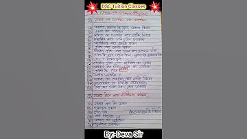 class 10th physics syllabus 2024-25,/Class 10 Science Syllabus 2024-25,/Board exam 2025
