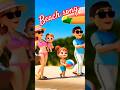 Beach Day Song from Kids Rhymes World!! #babysongs #kidssongs #childrensongs #beachsongforkids