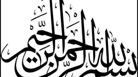 Surah 008 - Al-Anfal (The Spoils of War) -  سورة الأنفال -