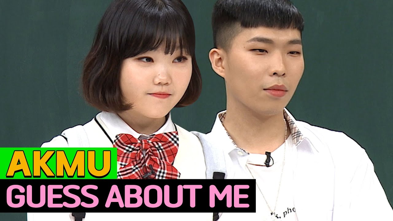 [Knowing Bros] Угадай, что такое AKMU! И настоящие моменты родства AKMU🤣 | УГАДАЙ, ЧТО МЕНЯ ЛЮБЛЮ