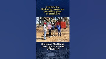 Xinhai Mining undertakes the project of Sinomine Resource Group