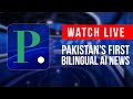 PAK POST DIGITAL LIVE | Pakistan’s First Bilingual AI News | Headlines, Breaking News
