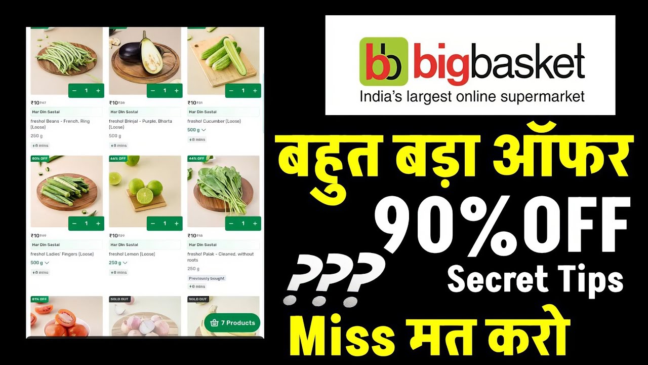 BigBasket 90% OFF Offer 😱🔥 Grocery Biggest Deal | Cheapest Online Grocery Shopping 2025