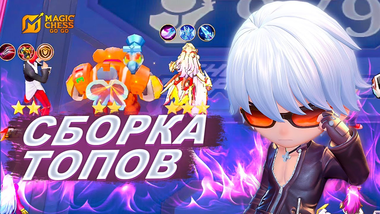 ТОПОВАЯ СБОРКА НА КОМАНДИРА ГОССЕН! ТАК ТОЖЕ МОЖНО БЫЛО!