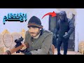الانتقام قصة احداث مخفية الجزء 20 